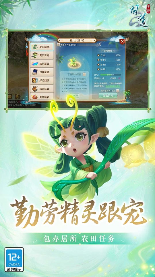 可以买足球的app排行榜前十名斗罗大陆斗神再临腾讯版下载安装手机