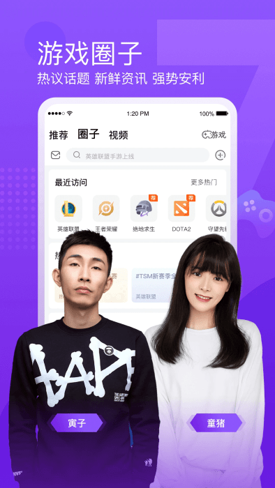 可以买足球的app排行榜前十名magic isles中文版下载